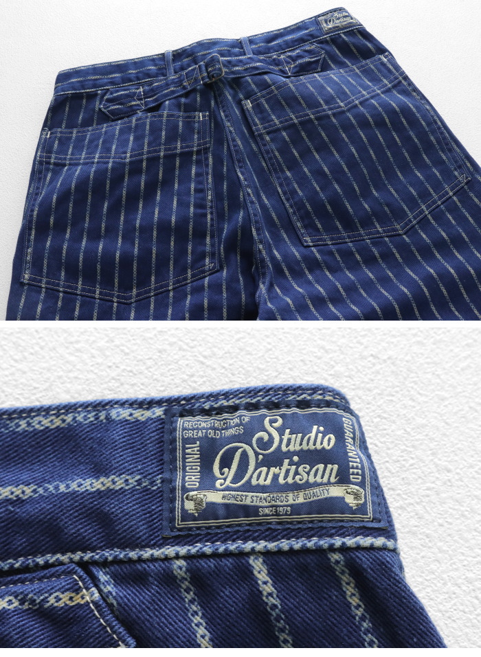 STUDIO D'ARTISAN（ステュディオ・ダ・ルチザン） リングウォバッシュ