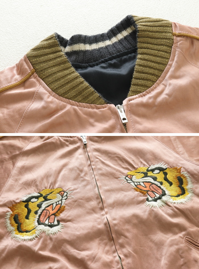 FULLCOUNT（フルカウント） スカジャン Tyger Head 2060 メンズ 日本製