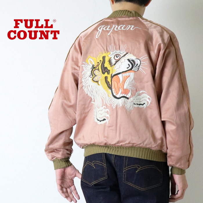 FULLCOUNT（フルカウント） スカジャン Tyger Head 2060 メンズ 日本製