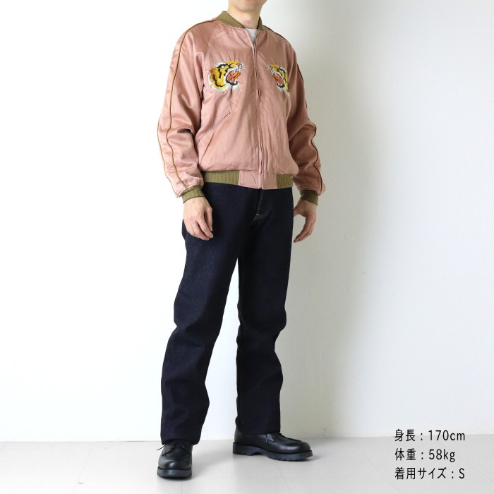 FULLCOUNT（フルカウント） スカジャン Tyger Head 2060 メンズ 日本製
