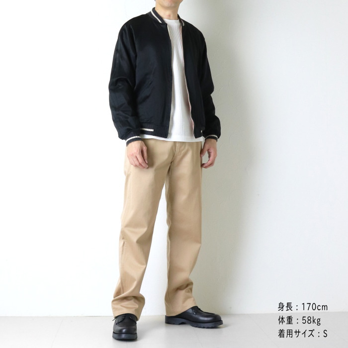 FULLCOUNT（フルカウント） スカジャン Tyger Head 2060 メンズ 日本製