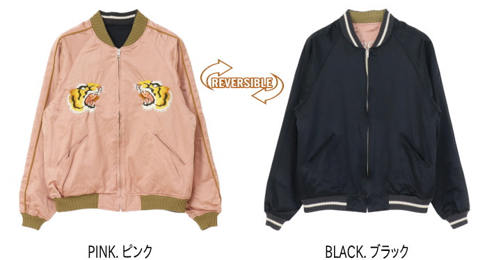 FULLCOUNT（フルカウント） スカジャン Tyger Head 2060 メンズ 日本製