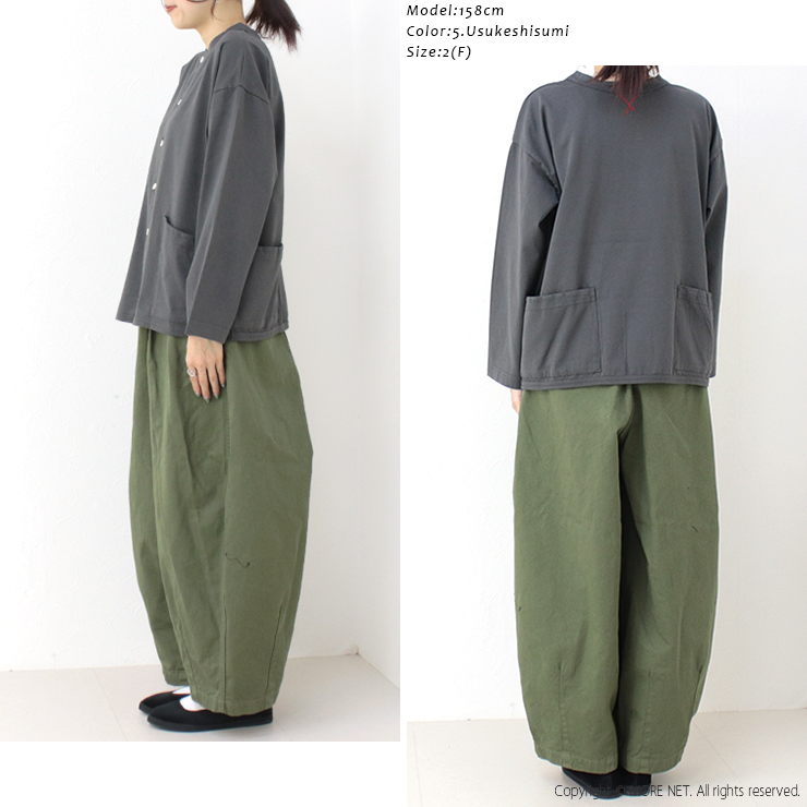 快晴堂 かいせいどう Girls天竺前後ろ2WAYカーディガン 23C-32/43C-22 レディース 羽織 長袖 無地 カットソー トップス /返品・交換不可/SALE セール | 快晴堂 | 08