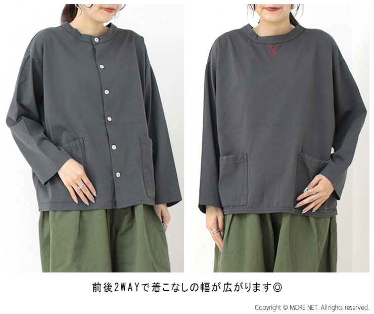 快晴堂 かいせいどう Girls天竺前後ろ2WAYカーディガン 23C-32/43C-22 レディース 羽織 長袖 無地 カットソー トップス /返品・交換不可/SALE セール | 快晴堂 | 09