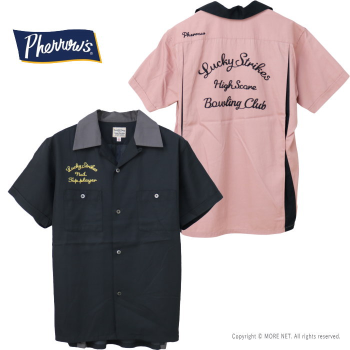 フェローズ PHERROW'S ボーリングシャツ チェーン刺繍 23S-PBS1 メンズ 日本製 半袖 開襟
