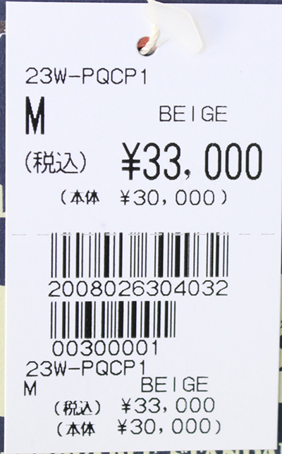 Pherrow's フェローズ PHERROW'S コーデュロイ中綿キルティング
