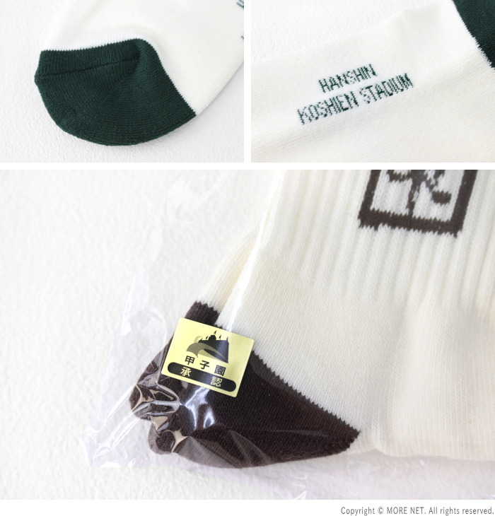 ジャンクソン JHANKSON 甲子園コラボソックス 24020 メンズ 靴下/メール便可/返品交換不可 | JHANKSON | 06