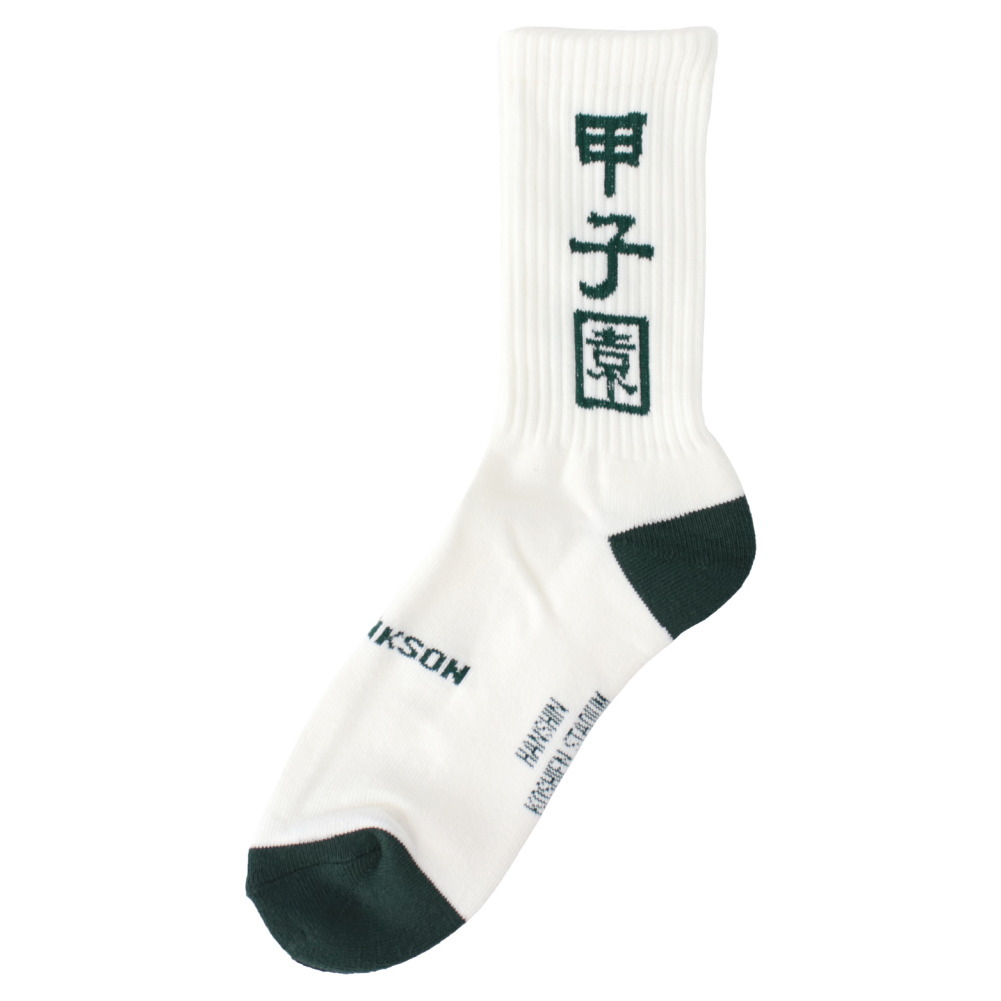 ジャンクソン JHANKSON 甲子園コラボソックス 24020 メンズ 靴下/メール便可/返品交換不可 | JHANKSON | 01