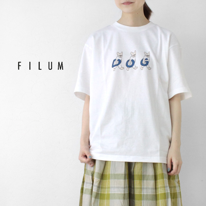 フィルム FILUM ぽんた家のホリデーTシャツ 2411306 トップス 犬 ドッグ 半袖 5分袖 無地 ワイド 日本製 レディース メンズ ユニセックス 2025春夏 メール便可 | 