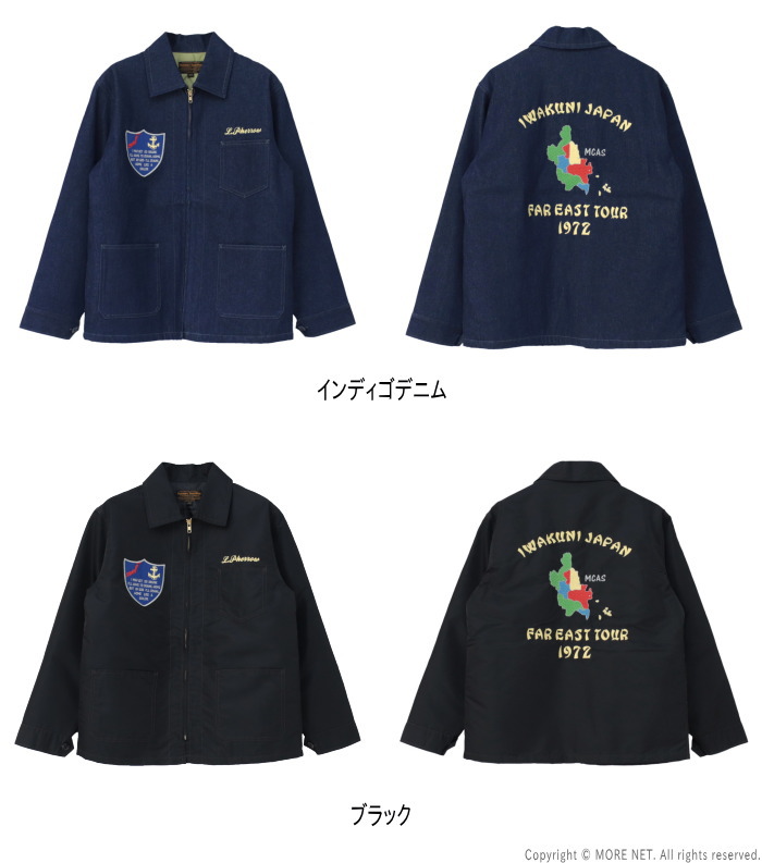 Pherrow's（フェローズ） 裏キルトツアージャケット 24W-PATJ1 メンズ