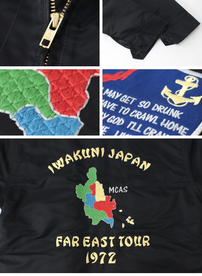 Pherrow's（フェローズ） 裏キルトツアージャケット 24W-PATJ1 メンズ