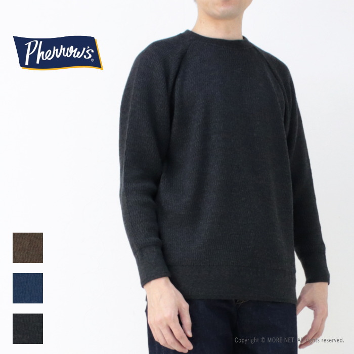 フェローズ PHERROW'S ハニカムラグランニット 24W-PHKT1 メンズ 日本製 セーター Pherrow's（フェローズ） ハニカムラグランニット 24W-PHKT1 メンズ