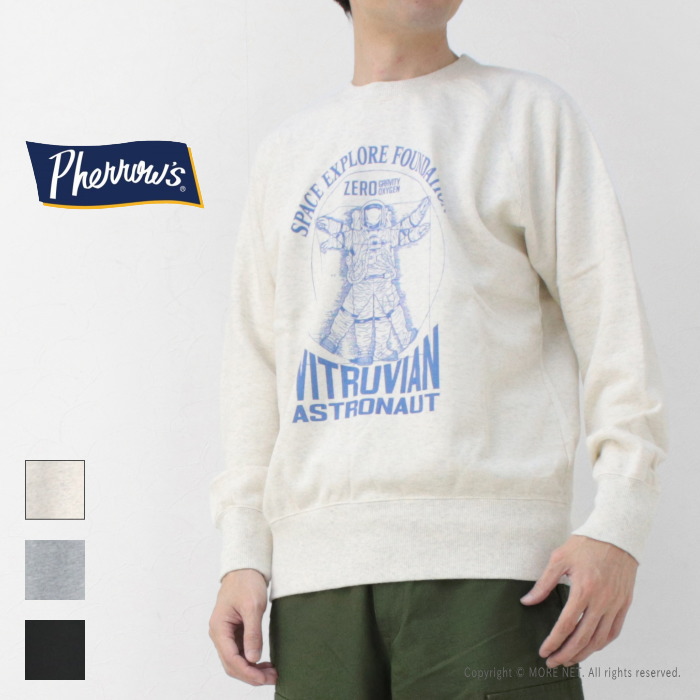 フェローズ PHERROW'S プリントラグランスウェットシャツ 24W-PRS2 メンズ 日本製 VITRUVIAN ASTRONAUT | Pherrow's | 01