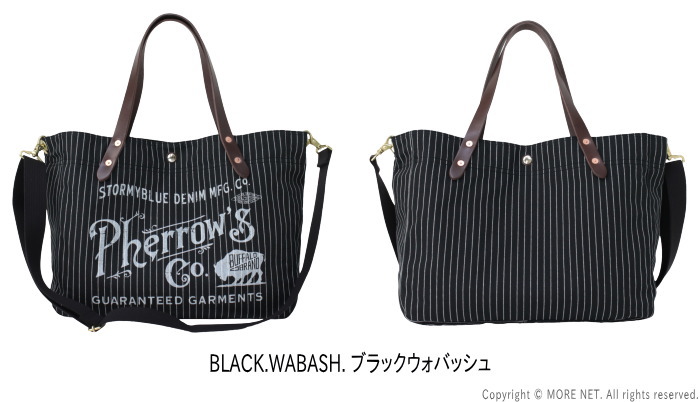 フェローズ PHERROW'S 2WAYトートバッグ ブラックウォバッシュ 24W-PSBG1 メンズ レディース 日本製  ショルダー | Pherrow's | 02