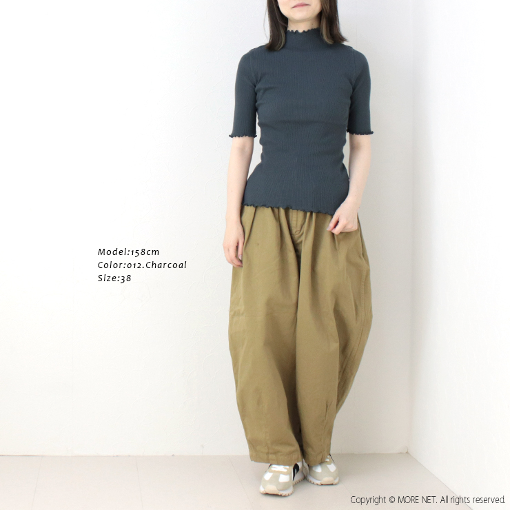 ファブリケアンプラネテール FABRIQUE en planete terre メローモックネック5分袖 251-124 日本製 半袖 リブニット フリル カットソー レディース 2025春夏 | FABRIQUE en Planete terre | 05