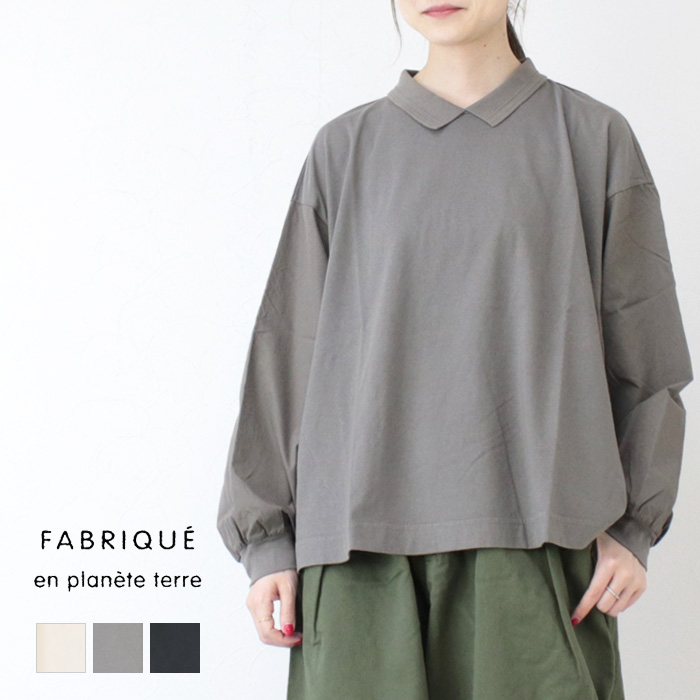 ファブリケアンプラネテール FABRIQUE en planete terre コンビネーションポロカラーTシャツ 252-027 長袖 衿 日本製 レディース FABRIQUE en Planete terre（ファブリケアンプラネテール