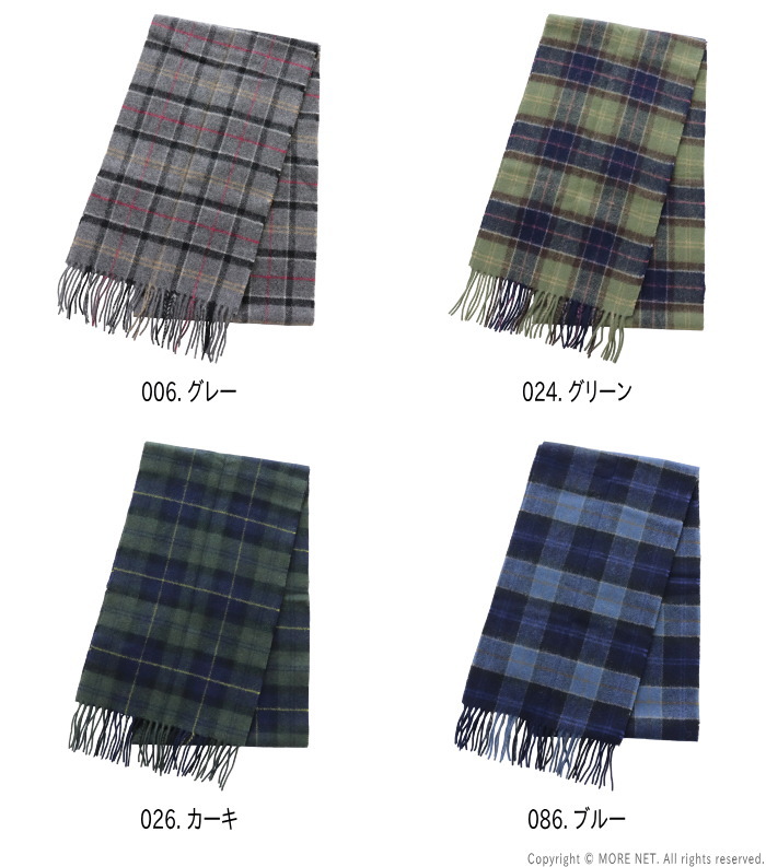 Barbour（バブアー） ラムズウール タータンチェック マフラー