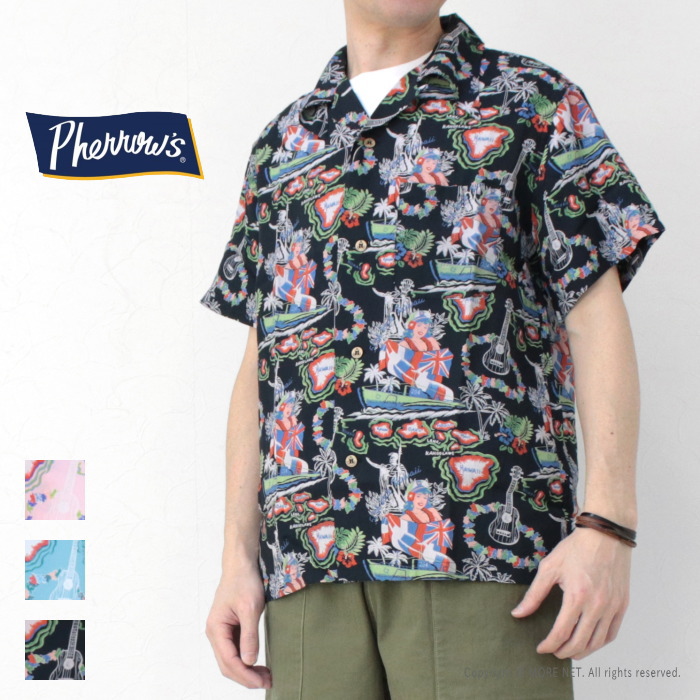 フェローズ PHERROW'S レーヨンハワイアンシャツ 25S-HAWAIIAN NAVY メンズ 日本製 アロハ 半袖 2025春夏 | Pherrow's | 03