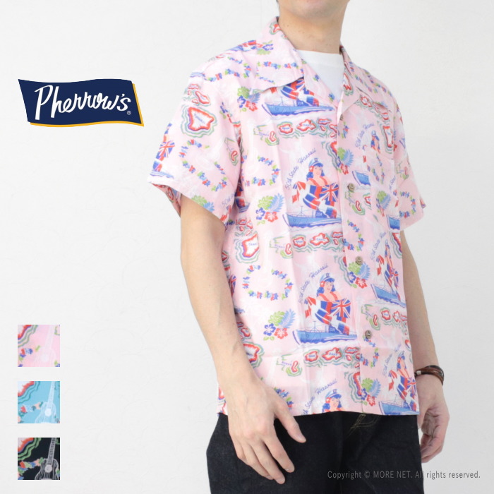 フェローズ PHERROW'S レーヨンハワイアンシャツ 25S-HAWAIIAN NAVY メンズ 日本製 アロハ 半袖 2025春夏 | Pherrow's | 01
