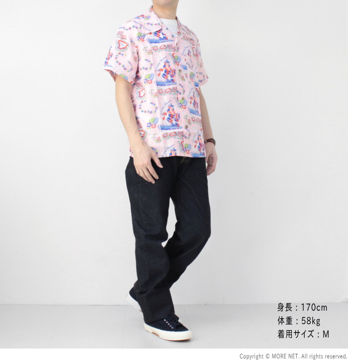 フェローズ PHERROW'S レーヨンハワイアンシャツ 25S-HAWAIIAN NAVY メンズ 日本製 アロハ 半袖 2025春夏 | Pherrow's | 11