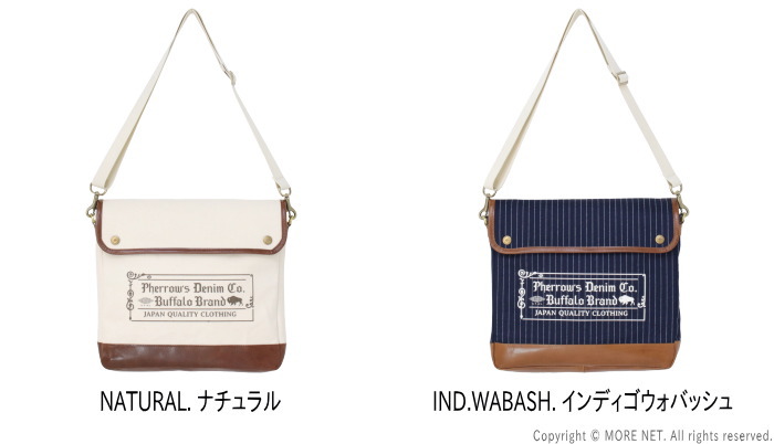 フェローズ PHERROW'S ポストマンバッグ 25S-PBG1 メンズ レディース 日本製 ショルダー 2025春夏 | Pherrow's | 03
