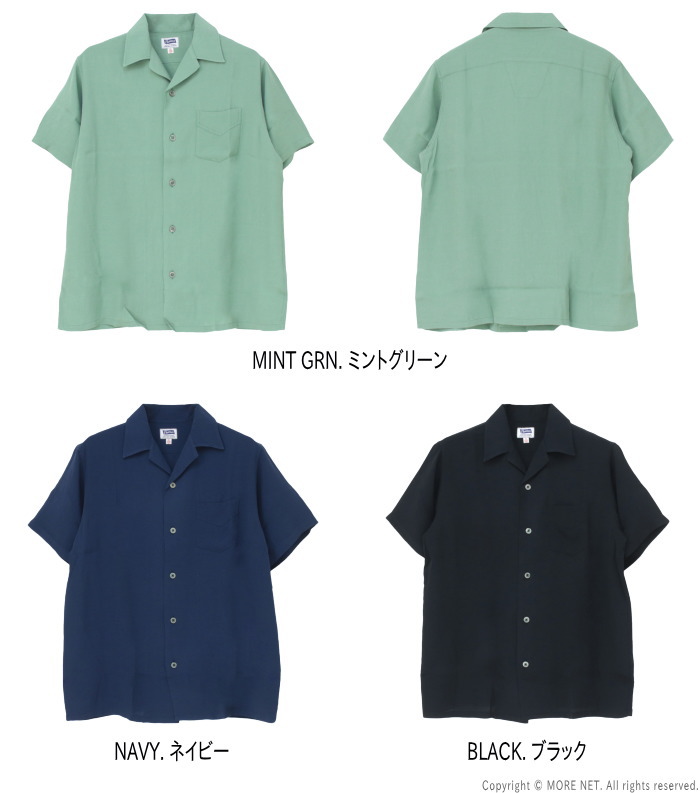 Pherrow's フェローズ PHERROW'S オープンカラーシャツ 25S-PIS2