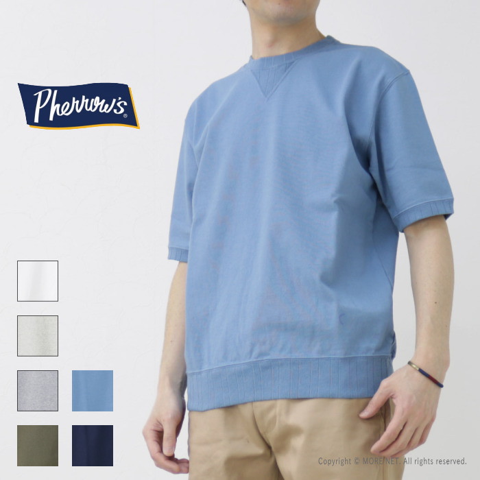 フェローズ PHERROW'S ルーズフィットVガゼットTシャツ 25S-PVGT メンズ 日本製 無地 スウェット 2025春夏 | Pherrow's | 04