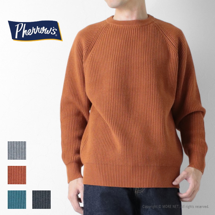 Pherrow's メンズニット、セーター｜トップス｜ファッション おすすめ