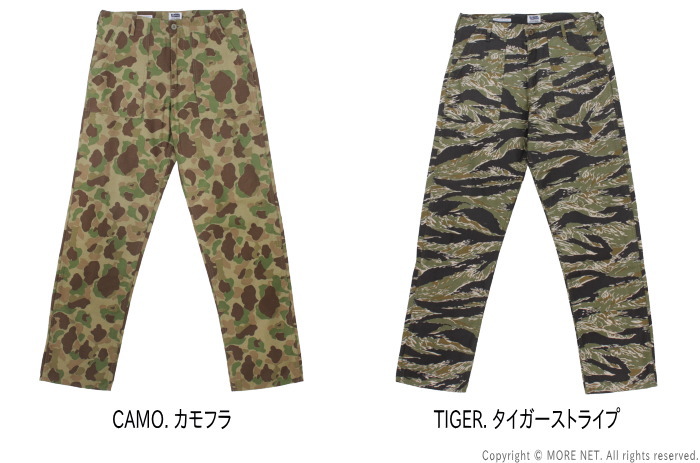フェローズタイガーカモパンツ（ファッション）のおすすめ人気商品一覧