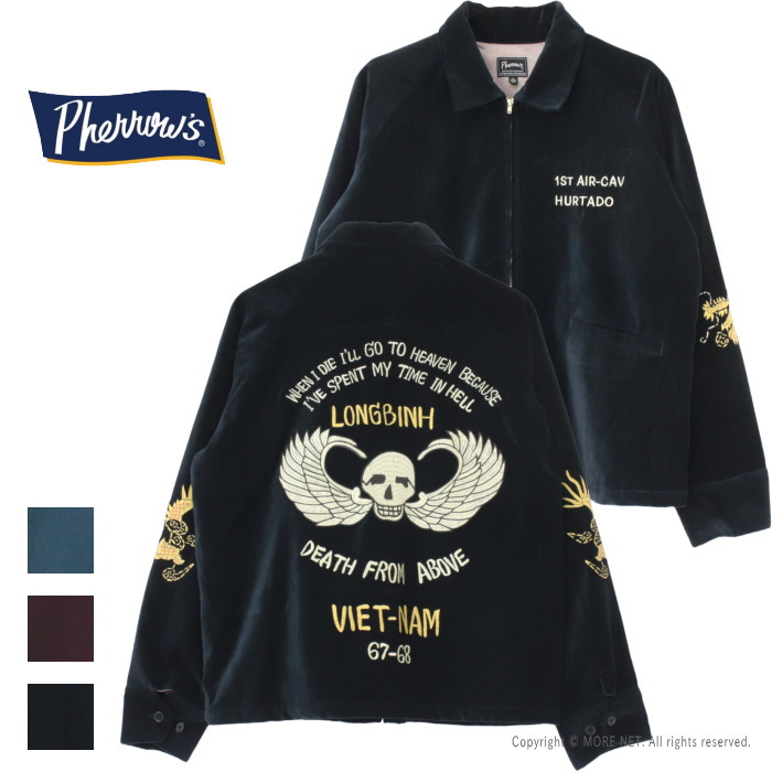 Pherrow's [予約/10月~11月入荷予定] フェローズ PHERROW'S