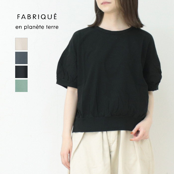 モアネット casual select - FABRIQUE en planete terre｜Yahoo