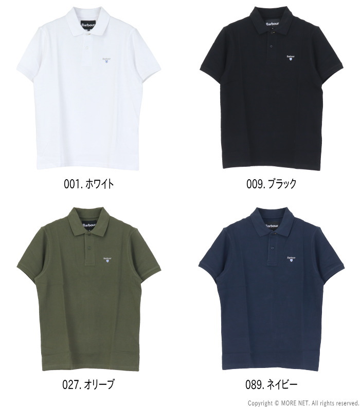 バブアー BARBOUR ロゴ スポーツ ポロ...の詳細画像1