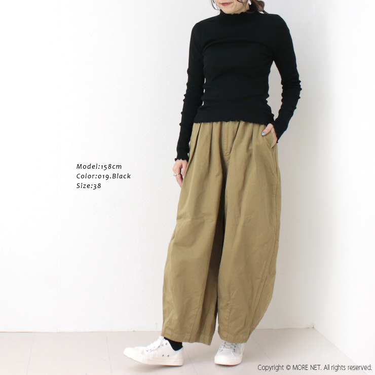 ファブリケアンプラネテール FABRIQUE ...の詳細画像2
