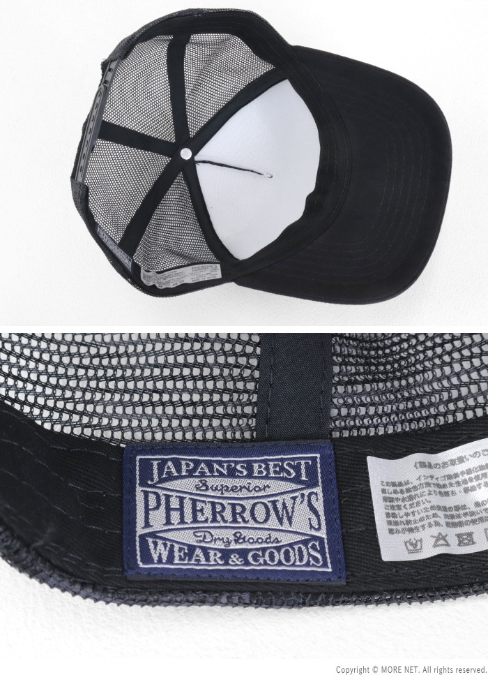 フェローズメッシュキャップ USA製 検 フラットヘッド ウェアハウス マッコイ メッシュキャップ FLAT THE 町田の 春夏のマストアイテム！フェローズの新型メッシュキャップ2型 HEAD（キャップ）のフリマアイテム一覧