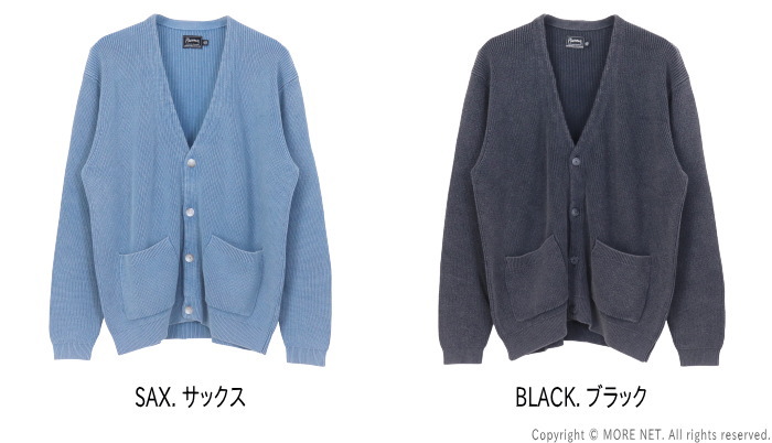 Pherrow's（フェローズ） 片畦編みフェード加工コットンカーディガン