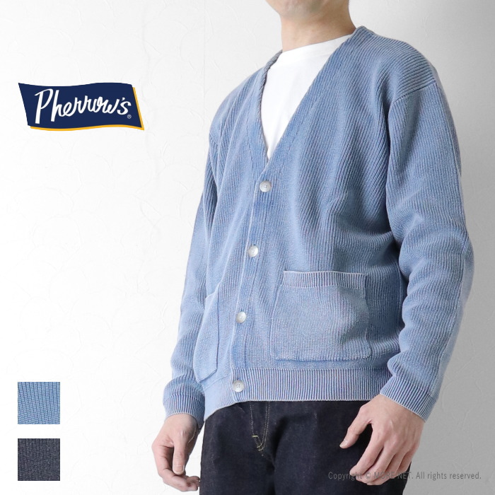 Pherrow's（フェローズ） 片畦編みフェード加工コットンカーディガン