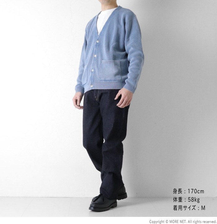 Pherrow's（フェローズ） 片畦編みフェード加工コットンカーディガン