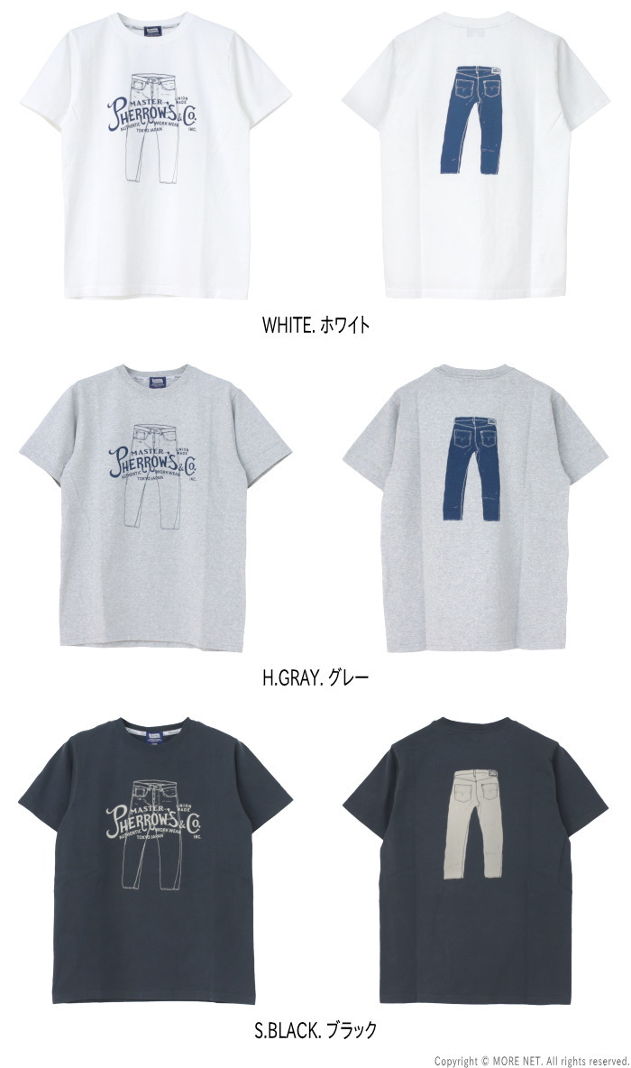 Pherrow's（フェローズ） 定番デニム プリント半袖Tシャツ 26S-PT3