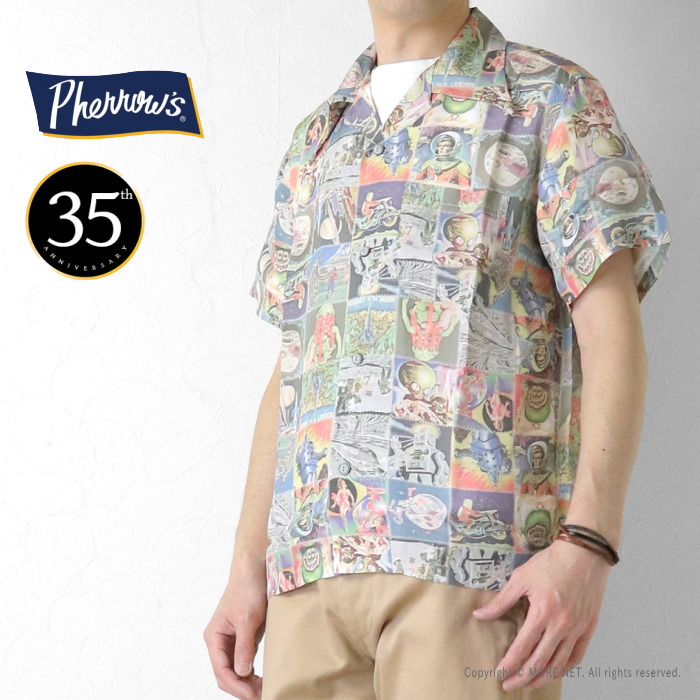 Pherrow's（フェローズ） PHERROW'S 35周年記念 ハワイアンシャツ 26S