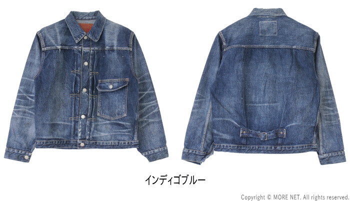 フルカウント FULLCOUNT デニムジャケット More Than Just Fear 2978D-2107 メンズ 日本製 1stタイプ Gジャン ユーズド エイジング加工 2025春夏 | FULLCOUNT | 02