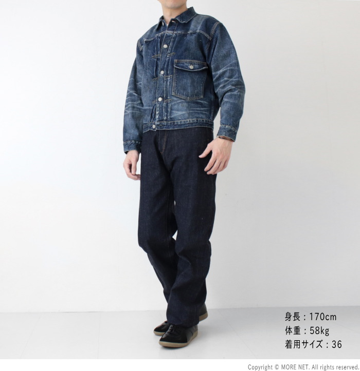 フルカウント FULLCOUNT デニムジャケット More Than Just Fear 2978D-2107 メンズ 日本製 1stタイプ Gジャン ユーズド エイジング加工 2025春夏 | FULLCOUNT | 10