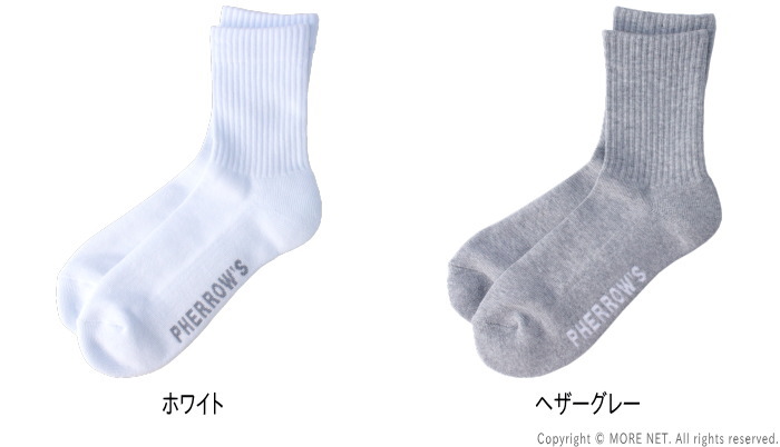 フェローズ PHERROW'S 2足組パックソックス 25S-2PACK-SOX メンズ 日本製 靴下 2025春夏/返品・交換不可 | Pherrow's | 03