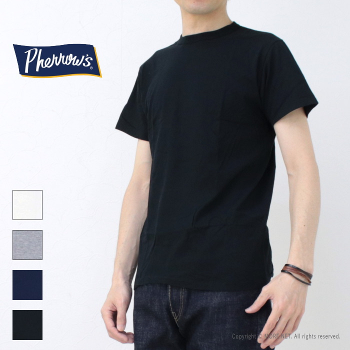 フェローズ PHERROW'S 2枚組パックTシャツ 2PACK-TEE メンズ 日本製 無地 半袖 | Pherrow's | 04