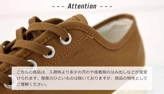 SUPERGA（スペルガ） アーティファクト セルヴィッチダックスニーカー