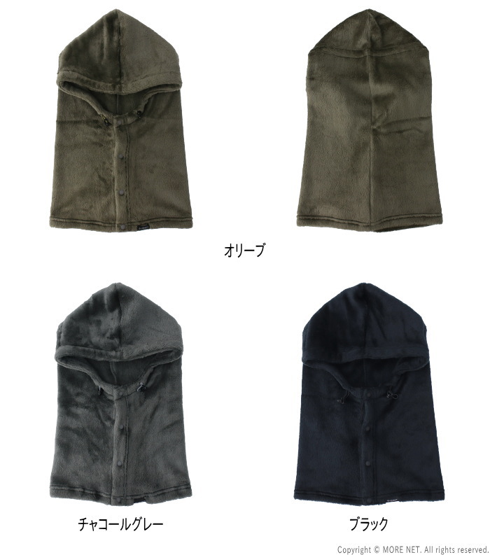 AXESQUIN（アクシーズクイン） ポーラテックハイロフトバラクラバ