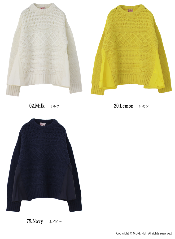 SALE セール/マオメイド mao made アランニット×タフタ切替Aラインプルオーバー 341147 異素材 ワイド レディース トップス /返品・交換不可 | mao made | 04