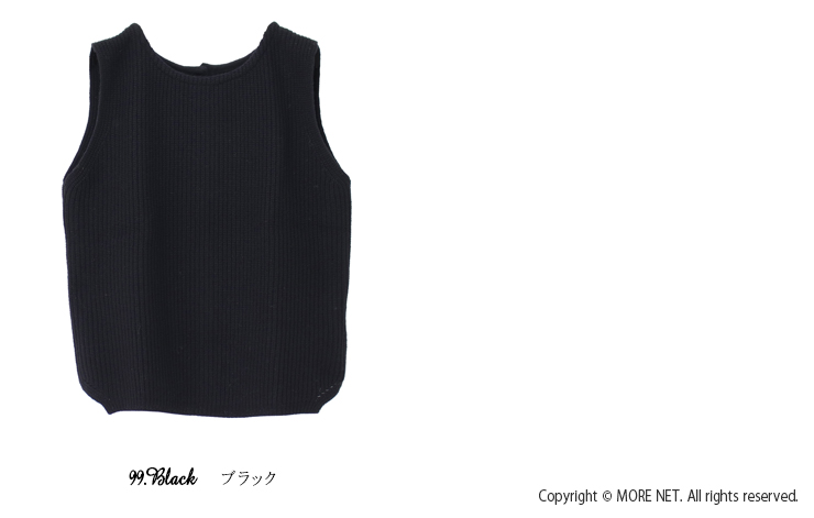 マオメイド mao made まいどおなじみあぜ編み2WAYベスト 341152 トップス 無地 日本製 レディース /返品・交換不可/SALE セール | mao made | 07