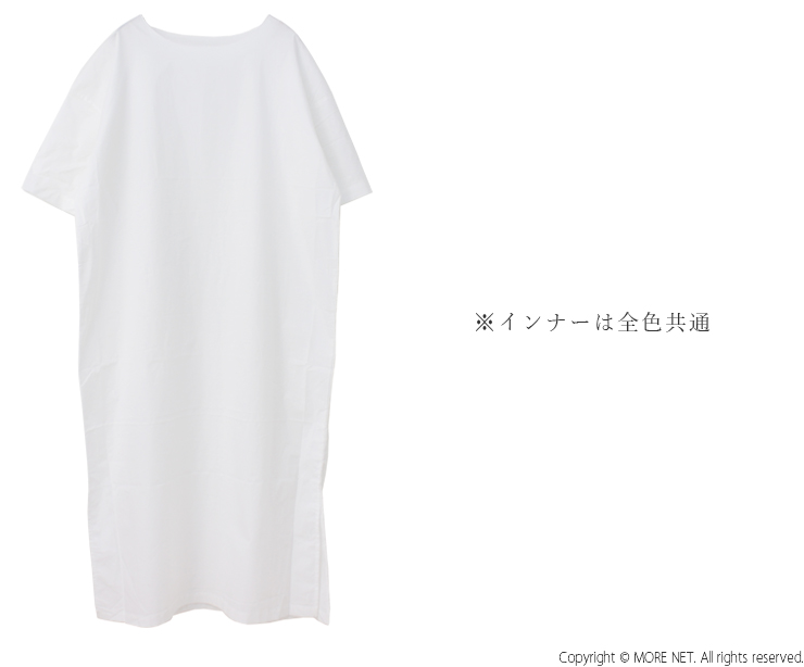 マオメイド mao made インナーセット ワイドリブショートベスト 411140 レディース ニット 無地 トップス シャツ /返品・交換不可/SALE セール | mao made | 07