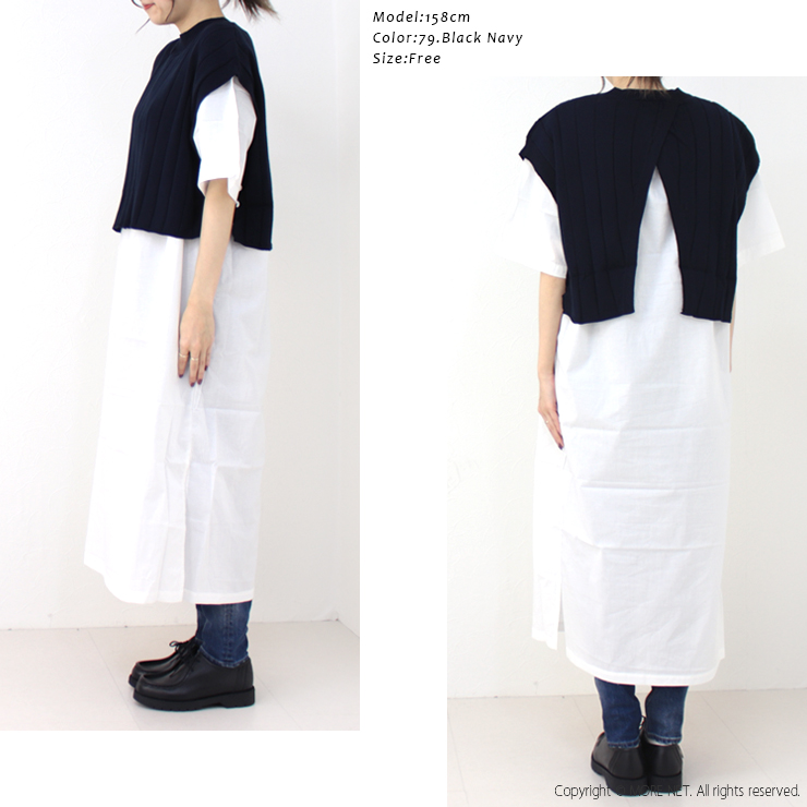 マオメイド mao made インナーセット ワイドリブショートベスト 411140 レディース ニット 無地 トップス シャツ /返品・交換不可/SALE セール | mao made | 10