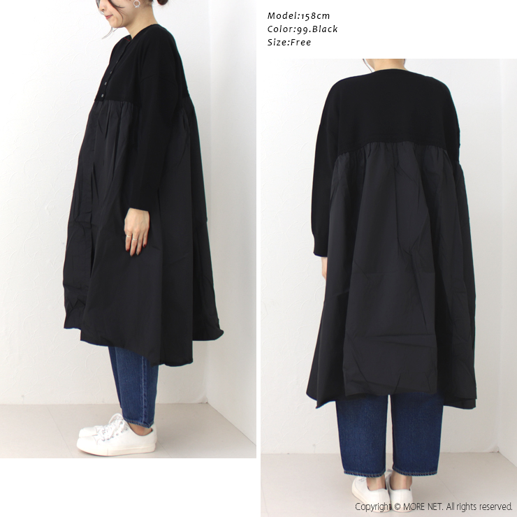 mao made マオメイド コットン×タフタ異素材切替ワイド2WAY